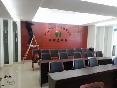 揭阳农信社