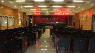 烟草新办公楼会议厅