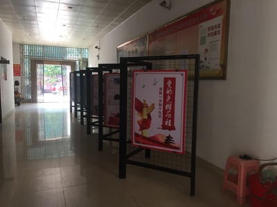 揭阳市揭东区文化馆展览