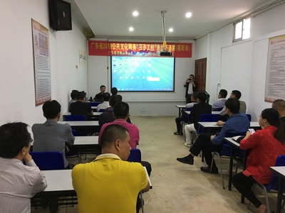 揭阳市惠来县文化馆讲座