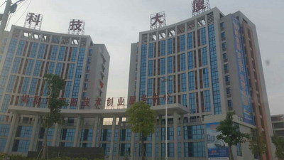 高新区科技大厦三楼多功能厅