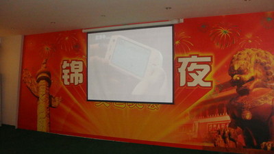 揭东锦丰集团