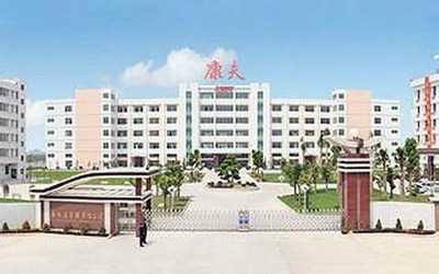 揭阳康夫电器 - 揭阳市乐韵音响工程有限公司